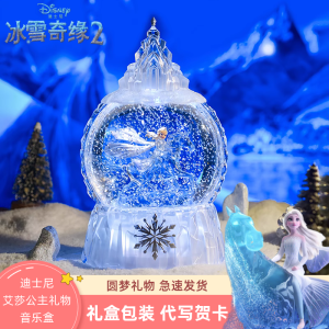 Disney Princess Elsa Crystal Ball Music Box Creative Childrens Graduation Girls Birthday Gift Nordic Style Resin Electronic Music Box