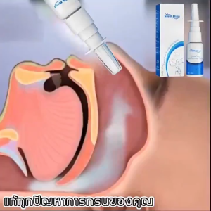 South Moon 20ml สเปรย์แก้อาการคัดจมูกและกรน สเปรย์ป้องกันการนอนกรน สเปรย์คัดจมูกและน้ำมูกไหล สเปรย์ดูแลภูมิแพ้จาม ทำความสะอาด อาการเสริมจมูก คลินิกส์