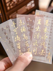 สติ๊กเกอร์ตกแต่งหน้าจอโทรศัพท์มือถือสไตล์โบราณของตะวันออก เรียบง่าย หรูหรา ลายอักษรจีน ลายภาพ ลายดอกไม้ สติ๊กเกอร์ตกแต่งอื่นๆ