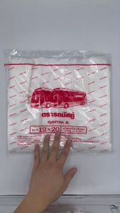 ถุงหูหิ้ว เกรดA 500กรัม ตรารถบัสคู่ เนื้อเหนียวอย่างดี ไม่บางมาก เหนียว ทนทาน ไม่มีกลิ่น เริ่มต้นห่อละ240ใบ
