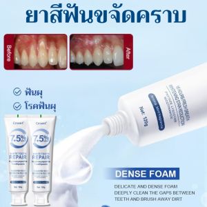 ยาสีฟันทำความสะอาดช่องปาก Apatite Hydroxy ขจัดคราบ ยาสีฟันฟอกสีฟัน ปรับปรุงกลิ่นปาก ป้องกันคราบพลัค