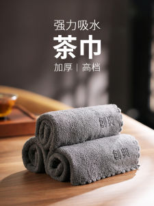 Thickened Absorbent Tea Towel High End Tea Cloth Tablecloth Tea Set Accessories Chinese Style Dining Table Small  Element