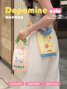 กระเป๋าสะพายข้างแบบสวมแขนแบบพกพาสำหรับฤดูร้อน กระเป๋าใส่โทรศัพท์มือถือ กระเป๋าใส่เหรียญ กระเป๋าใส่ลูกเรือ กระเป๋าใส่กุญแจแบบสะพายข้างขนาดเล็ก