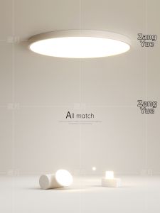 Modern Creative Circular Ceiling Light