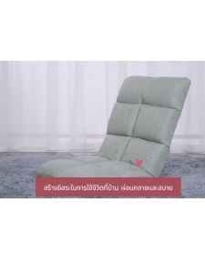LINSY HOME โซฟาญี่ปุ่น SOFA BED โซฟา พับได้ ปรับนอนได้ 5 ระดับ อัพเกรดผ้าเทคนิคแบบไม่ต้องซัก โซฟาปรับเอนนอนพับได้อเนกประสงค์（หมอนฟรี）