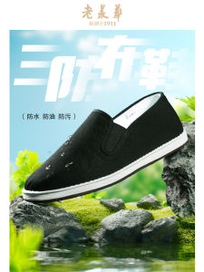 Three-Resistant Beijing Mens Slip-On Shoes Anti-Slip Deodorant Multi-Layered Sole Grass Shock Absorption Traditional Chinese Style