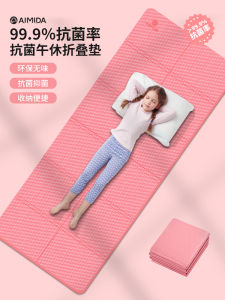 Thickened Yoga Mat Portable Nap Mat Fitness Exercise Home Use Anti-Slip Foldable Children Ground Mat Amyda A705 TPE Material