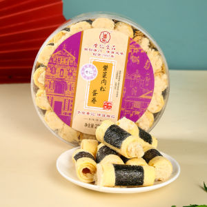 Guangdong Speciality Zhaoqing Chicken Cake Snacks Afternoon Tea Travel Souvenir 170g Boxed Chinese Pastry Traditional Treat