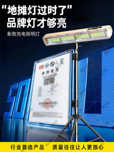 Portable Rechargeable Emergency Camping Lantern Magnetic Hanging Night Light Outdoor Stall Lighting Long Battery Life No Plug in