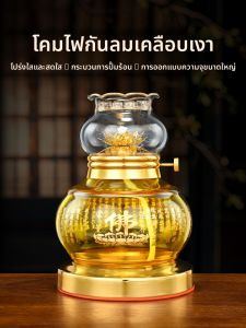 SHANYANG | Heat-Resistant Lotus Oil Lamp Religious Home Use