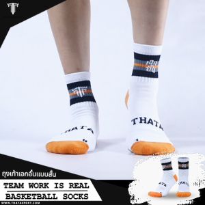 good quality ถุงเท้าบาสเกตบอล แบบยาว แบบสั้น THATA EkAun Channel TEAM WORK IS REAL ซูดใช้จ่ายที่เหมาะสม