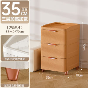 Thickened Drawer Storage Cabinet Plastic Imitation Leather Pattern Living Room Snack Cabinet For Home Gap Locker Multi-Layer Bedside Table