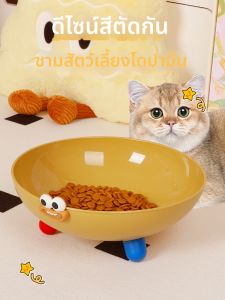 WEIFUREN | Bát Thú Cưng Kiểu Dopamine Chống Trượt Mồm Lớn Chống Vết Đen Trên Cằm