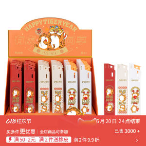 Deli Cartoon Automatic Pencil Lead Core Box Set 0.5mm/0.7mm HB/2B Activity Universal for Middle And Primary School Students