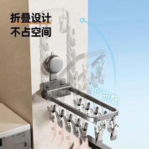 Stainless Steel Foldable Clothes Drying Rack Windproof Socks Drying Holder Balcony Home Use Quality Absorber Nordic Style