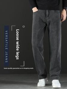 YOU XIN | New Premium Loose Straight Trousers Mens Jeans