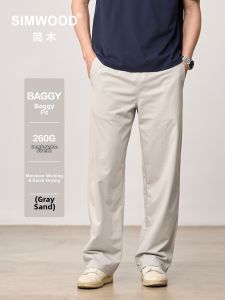 Simwood | Thin Comfort Moisture-Wicking Pants 260g