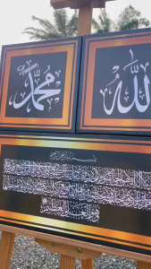 AYAT KURSI SET | FRAME AYAT KURSI | KALIGRAFI KHAT ISLAMIK | ISLAMIC WALL DECOR