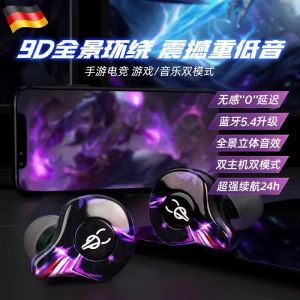 Berlin Sound Bluetooth Earphones New 2025 New Esports Gaming In-Ear Wireless Super Long Battery Life Noise Reduction Function