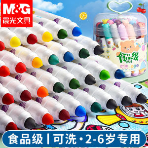 M&G 12/24/36 Color Washable Watercolor Pencil Set Tapered Tip for Kids Drawing Art Supplies Marker Set