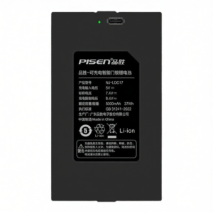 Pisen | Fingerprint Lock Charging Lithium Battery 7.4V