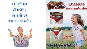 กางเกงในสีรุ้งเด็ก กางเกงในเด็กผู้หญิง กางเกงในเด็กผู้ชาย กางเกงในไร้ขอบ ผ้าไนลอน เอว 9-26 นิ้ว แพคละ 4 ตัว & 12 ตัว กางเกงในเด็กผู้หญิงสีรุ้ง กางเกงในเด็กสีรุ้ง - Lazada