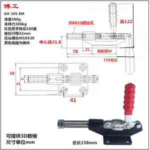 Quick Release Pulling Tool GH305E 305H GH-304-EM 304C 304H S Pulling Device Fast Clamping Tool Handheld Hardware Device