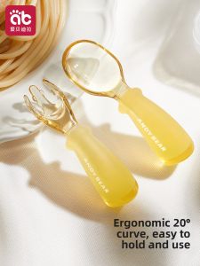 AIBEIDILA | Self-feeding Training Spoon for Babies PPSU and Silicone