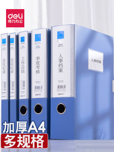 Deli A4 กระดาษแฟ้มพลาสติกขนาดใหญ่สำหรับธุรกิจและเอกสารแฟ้มจัดระเบียบแบบมีซิปสำหรับเอกสารและสัญญาในออฟฟิศ