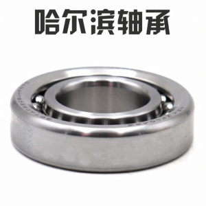 HRB | Precision Angular Contact Ball Bearing TN