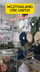 MC2THAILAND CRAFT KNIFE CRK UNIT01 มีด คัทเตอร์ อุปกรณ์ศิลปะ มีดไทย ไรท์สาระกับครูแว่น Tec40store