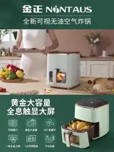 Steam Air Fryer Oven Digital Airfryer Air Fryer  Fryer Electric Stainless Steel Steam Air Fryer Oven  Large Capacity Deep Frying Pan Family Oven 空气炸锅