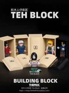 Third-Party Soil Transfiguration Fourth-Generation Fire Phantom Ninja Building Blocks Toy Assembly Model Male Female Universal