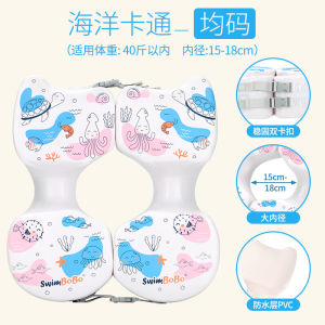 Swimbobo Baby Armpit Swimming Ring Child Tummy Floating Ring Anti-Turnover Circle Pool Water Park Non-Inflatable EPE Material