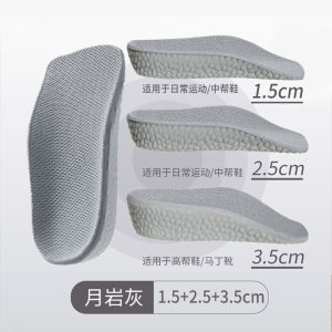 Invisible Arch Support Shoe Inserts Men Women Sports Comfortable Anti-Odor Shock Absorption Soft Bottom Heightening Pads