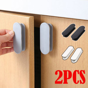 2PCS Window Cabinet Drawer Handles Self-adhesive Door Wardrobe Handle Organizer Paste Open Sliding Door Knob Auxliary Device