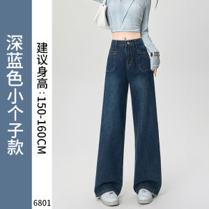 Retro American Straight Leg Denim Jeans Womens High Waist Washed Cement Grey Slim Wide Leg Pants Spring Autumn Cotton Stretch Denim