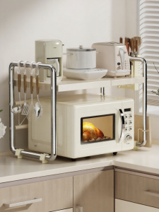 YIXUAN | Adjustable Multipurpose Oven Shelf