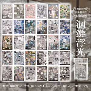 30 Sheets Cute Flash Decorative Cut Film Y2K Sticker Book Journal Stickers Handbook Scrapbooking Decoration Aesthetic Stickers