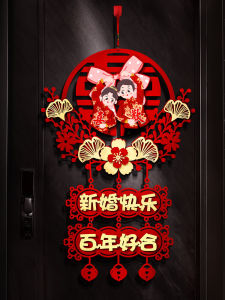 Trang Trí Cưới 3D Trang Trí Cửa Phòng Cưới Trang Trí Cửa Sổ Trang Trí Tường Trang Trí Lễ Cưới Trang Trí Nhà Cưới Trang Trí Đám Cưới