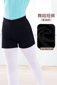 Childrens Ballet Dance Practice Pants Short Shorts Flat Angle Three Quarter Length Underwear Girls Dancing Base Layer Trousers