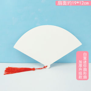 กระดาษซวนจื่อเพิ่มความหนาแบบสองด้านพัดเปล่าสำหรับกลุ่มการเขียนอักษรจีนภาพวาดด้วยมือภาพวาดจีนน้ำหมึกภาพวาดสีน้ำชุดวัสดุ DIY แนววินเทจ