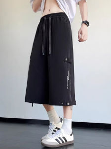 Quần Dài Nam Ống Đứng Rộng Rãi Mùa Hè 2025 Quần Dài Nam Trẻ Trung Mát Mẻ Nhanh Khô Thoáng Khí Phong Cách Thường Ngày