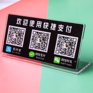Making Acrylic Table Payment QR Code WiFi Vertical Brand Scanning and Adding Friends Payment Code Card