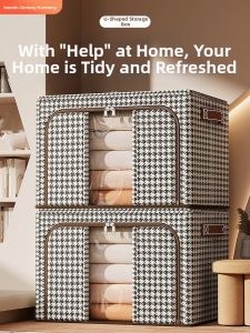 BOENIN | Large Capacity Home Storage Box