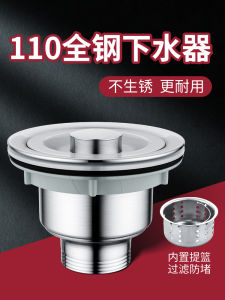 กะละมังล้างผักสแตนเลสในห้องครัวอุปกรณ์เสริมท่อน้ำทิ้งอ่างล้างจานอ่างล้างจานอ่างล้างจานอุปกรณ์ระบายน้ำรั่วซึมชุดจุกตะกร้า