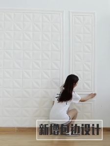 Waterproof PE Foam Wallpaper Border: A Comprehensive Guide