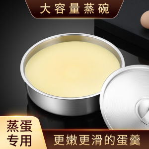 Food Grade 304 Stainless Steel Steamed Egg Bowl Steamed Steamed Egg Custard Plate Cake Slow Cooker Steaming Bowl Handy Gadget Dedicated Bowl with Lid