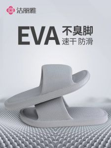 Dép Nữ Mùa Hè EVA Đế Dày Chống Trượt Trong Nhà Ngoài Trời Dùng Để Tắm Thoáng Khí Thoải Mái Cho Cặp Đôi