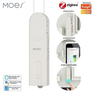 ZigBee ม่านม้วนอัจฉริยะติดมอเตอร์แบบ DIY/เฉดสีขับฮับมอเตอร์ Tuya Smart Life APP Alexa Google Home ควบคุมด้วยเสียง